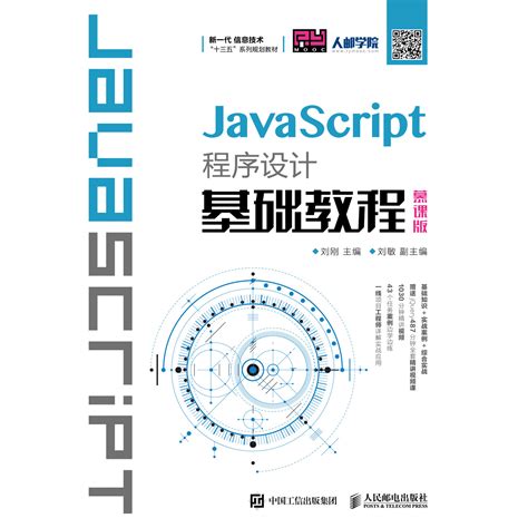 Curso JavaScript 117 的图像结果