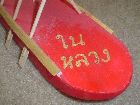 Image result for Build a Boat Robot Tutorial Easy