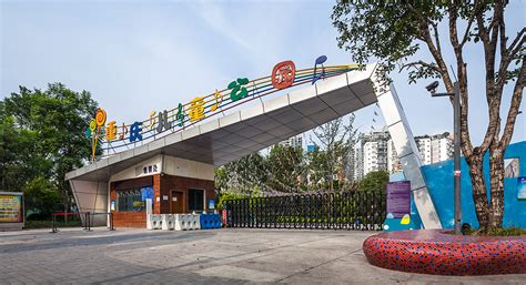 重庆儿童公园景观设计洛嘉儿童乐园_奥雅设计官网
