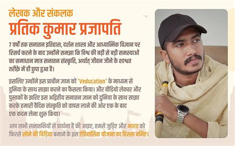 Buy B.O.S.S (Hindi Version) Basics of Sanatan Sanskriti सनातन संस्कृति ...