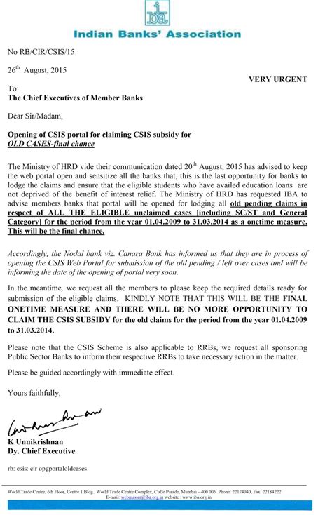 All pending interest subsidy claims can be submitted immediately as one ...