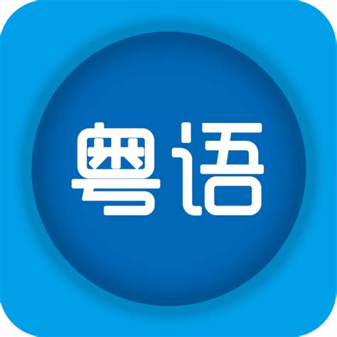 这些“奇奇怪怪”的粤语俚语，你知道几个？_香港