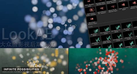 Trapcode Lux Tutorial 的图像结果