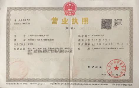 诚信档案-天津大桥焊材集团有限公司