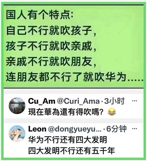 菲菲4.0 on Twitter: "中国特色😅"