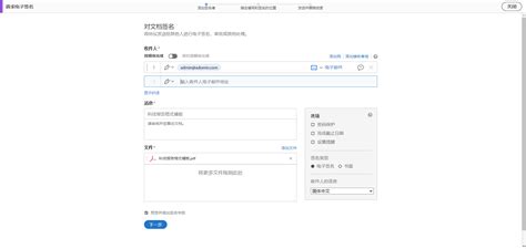 Adobe Acrobat 9 签名功能使用教程_adobe acrobat 9 签名功能使用教程_zhangbinu-csdn博客 ...