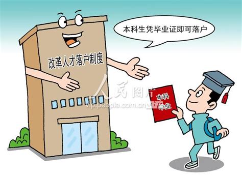 2020留学生落户北京最新指南、福利政策出炉（建议收藏） - 知乎