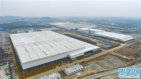 贵安新区奇瑞（贵州）产业基地项目建设不停歇-贵阳网