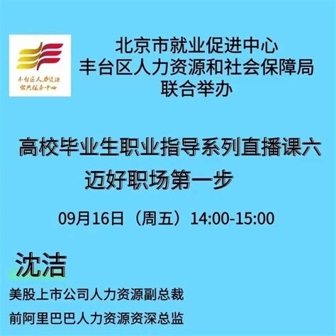 2023北京体育大学招生简章及招生计划_体能无忧