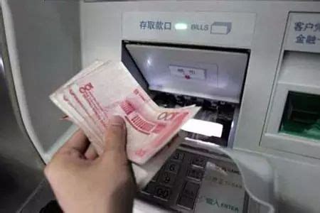 银行ATM 机能存50元面值的钱币吗|中国建设银行|文景路|机器_新浪新闻