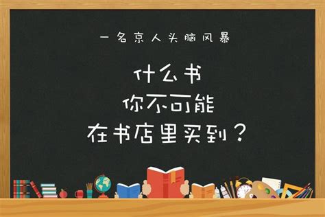 卖书的网站有哪些(7个价格便宜又齐全的购书网站推荐) - 拼客号