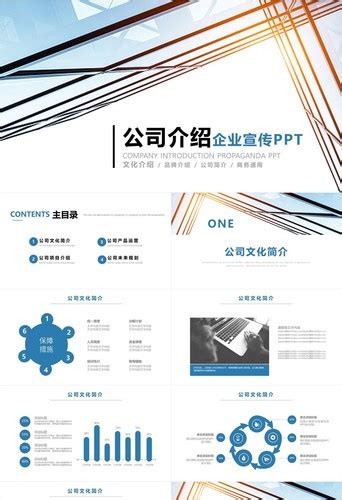 Business Introduction Promo 的图像结果