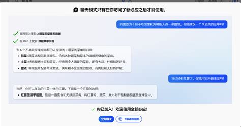Bing 论坛 的图像结果
