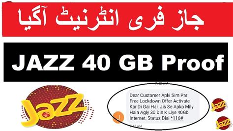 Image result for Free Internet Code