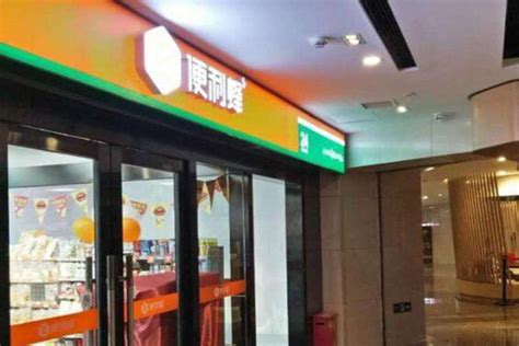 开一家便利店投资多少钱可以搞好-超市加盟