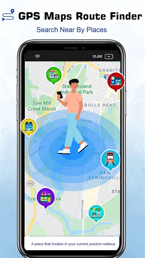 Android GPS 的图像结果