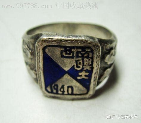 金戒指-典藏--桂林博物馆