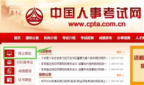 中国人事考试网2021年卫生资格考试合格证书下载步骤-爱学网