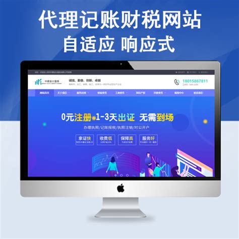中国五矿集团采购电子商务平台_财务软件_2022用友软件下载导航