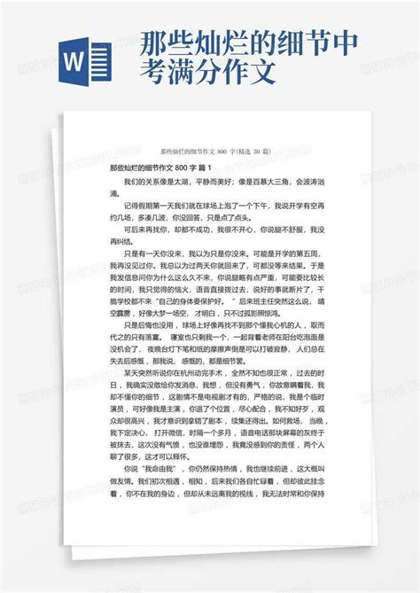 阳光灿烂手写字图片下载_红动中国