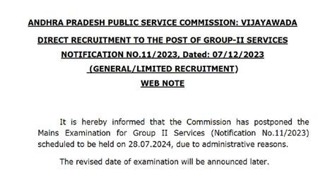 APPSC Group 2 Exam 2024 Postponed: Check Notice and latest update here