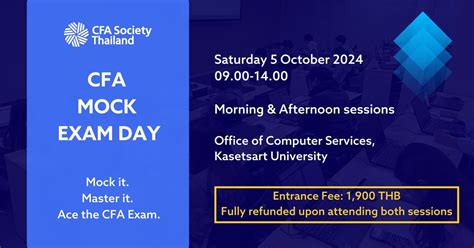 CFA Mock Exam Day, สำนักบริการคอมพิวเตอร์ มหาวิทยาลัยเกษตรศาสตร์ ...