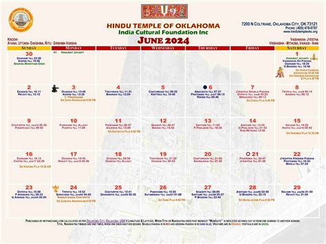 Temple Calendar - Hindu Temple of Oklahoma