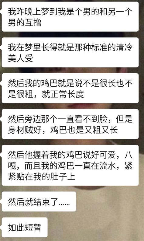 疑似杭州某大学偷拍事件女生家属发声：男生曾有多次骚扰行为，女生说认错是因为害怕！ - 知乎