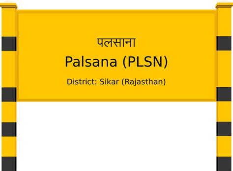 Palsana (PLSN) Railway Station: Station Code, Schedule & Train Enquiry ...