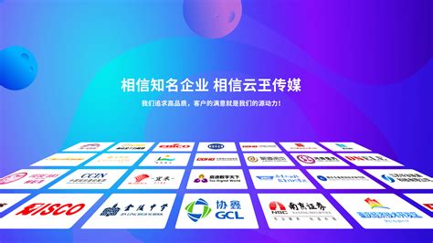 南京网站建设|制作|开发-微信小程序开发-云玊传媒