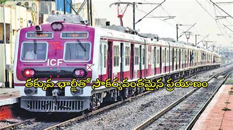 Hyderabad Local Train 的图像结果