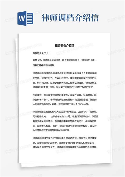 中银业绩 | 中银律师助力潮州深能燃气通过经营者集中反垄断审查-北京中银(深圳)律师事务所