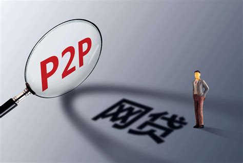 网贷之家：2015年P2P网贷行业报告 | 互联网数据资讯网-199IT | 中文互联网数据研究资讯中心-199IT