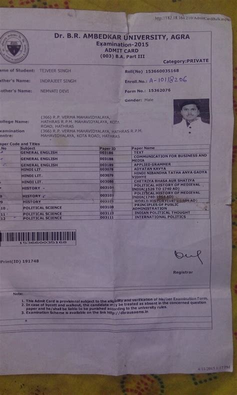 Agra University — Marksheet correction