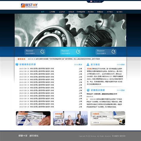 蓝色科技网站UI界面 设计图__广告设计_广告设计_设计图库_昵图网nipic.com