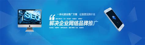 上海SEO优化-网站关键词排名-互联网整站优化外包「站优云seo」