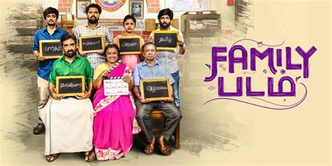 Family Padam (2024) - Movie | Reviews, Cast & Release Date in Sivaganga ...