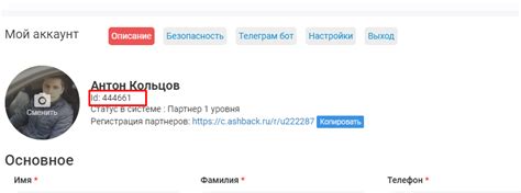 Банки платят. Быстрый старт. 12 шагов — Teletype
