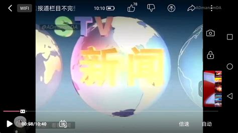 上海电视台新闻综合频道新闻报道历年片头图片 - 哔哩哔哩