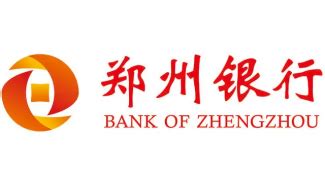 郑州银行房e融经营消费贷款征信负债审核要求