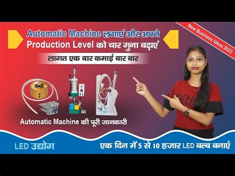 LED Manufacturing Machine India 的图像结果