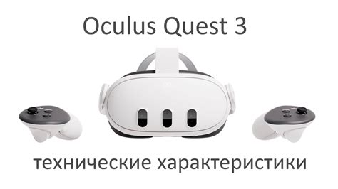 VR Oculus Quest 3 的图像结果