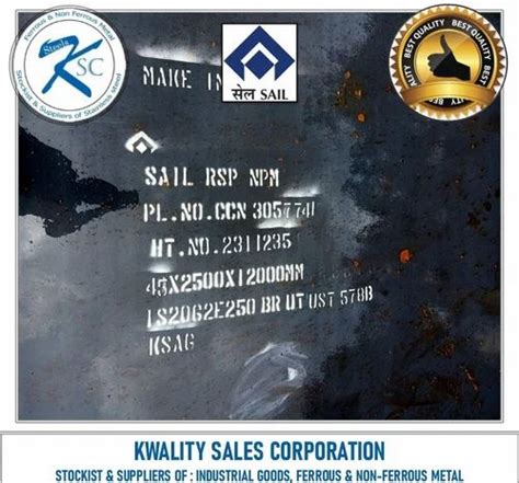 MS Plates - 30mm HR MS E250Br Plates Trader - Wholesaler / Distributor ...