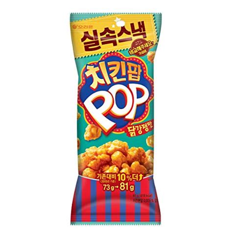Chicken Pop Snack, Seasoned Fried Chicken Flavour 12 India | Ubuy
