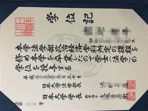 东京大学学生证高清电子图_PVC卡制作印刷