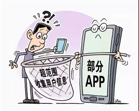河南许昌：兼职APP窃取个人信息，大学生暑期兼职需擦亮眼睛_腾讯新闻