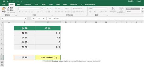 vlookup怎么用，vlookup函数的使用方法操作实例_360新知