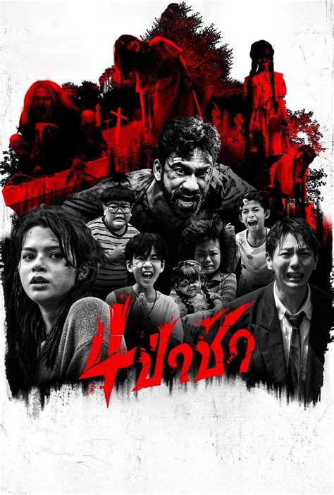 ดูหนัง Graveyard Horror (2025) 4 ป่าช้า เต็มเรื่อง HD -ดูหนังออนไลน์ฟรี ...