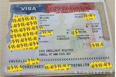 办理探亲签证入境中国需要办理哪些手续 - 知乎