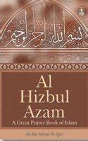 Buy Al Hizbul Azam: A Great Prayer Book of Islam Book Online at Low ...